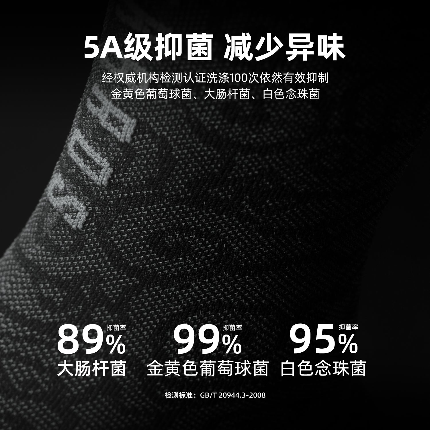 ROCKBROS Cloud Pattern Compression Socks for Men & Women |Road to Sky