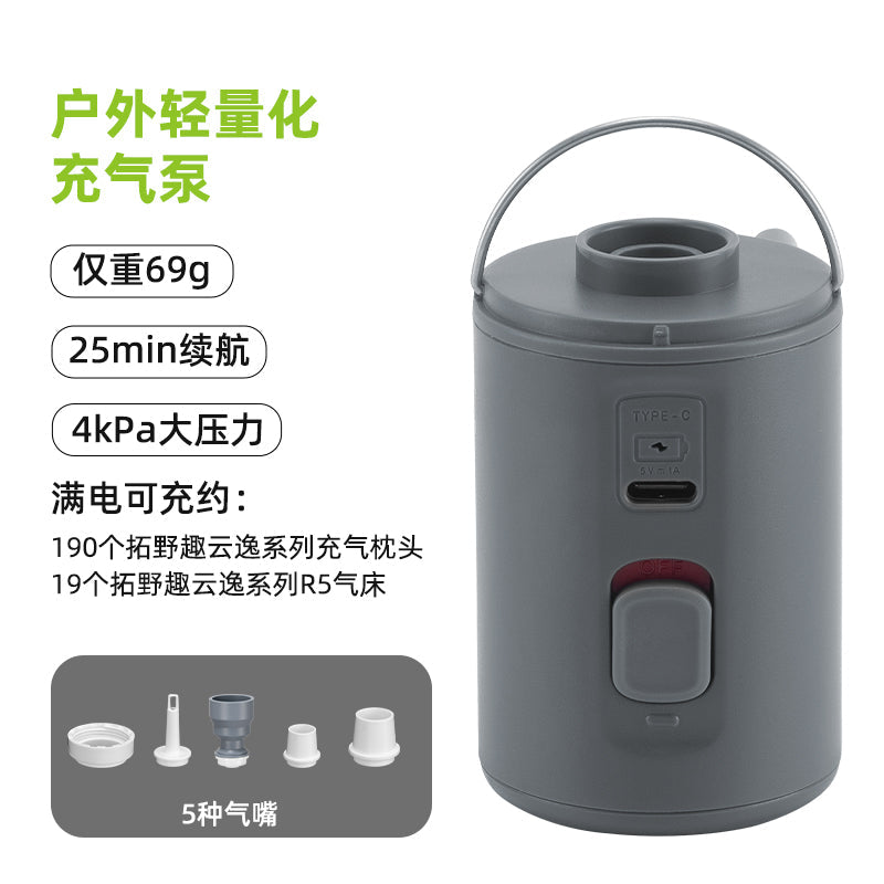 Qunature Outdoor Lightweight Air Pump
