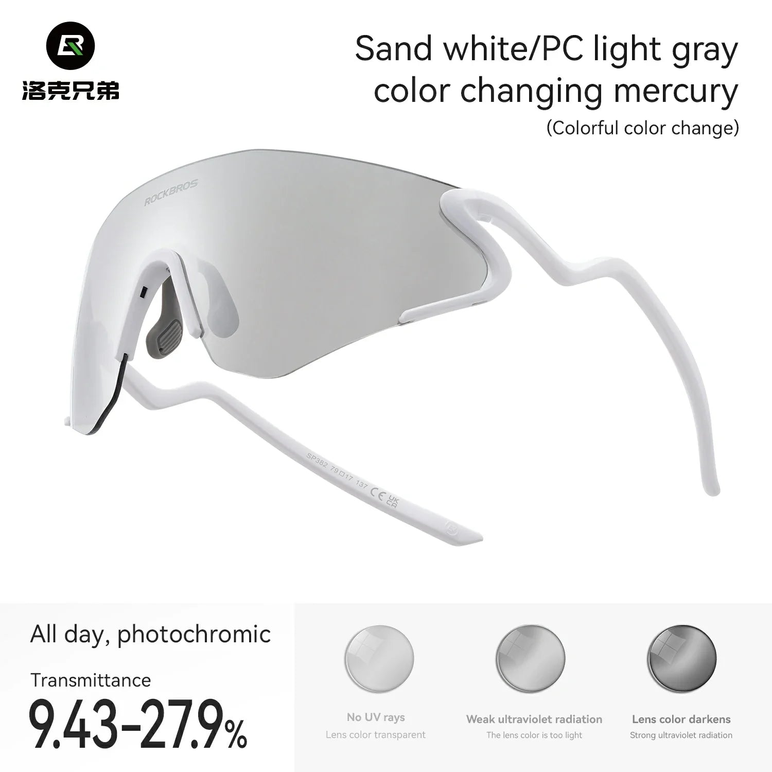 White sunglasses with color-changing lens on a white background #Color_White
