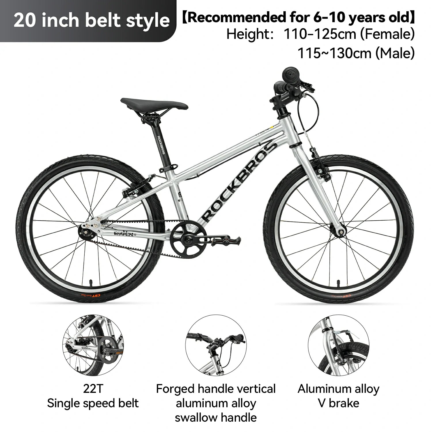 Darwin II Kids Belt-Drive Bike 16"/20"