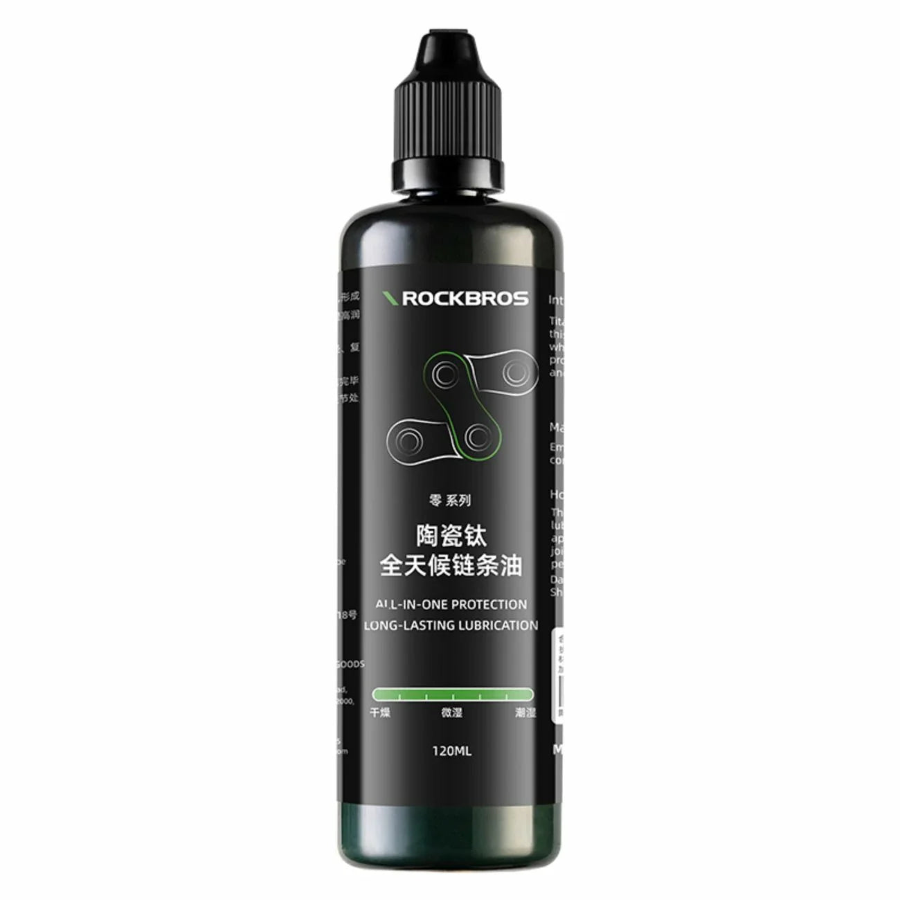 Black bottle of RockBros chain lube on a white background #color_All-weather Chain Oil Volume_120ml