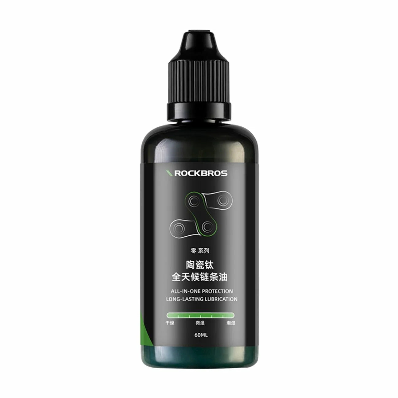 Bottle of ROCKBROS chain lube on a white background #color_All-weather Chain Oil Volume_60ml