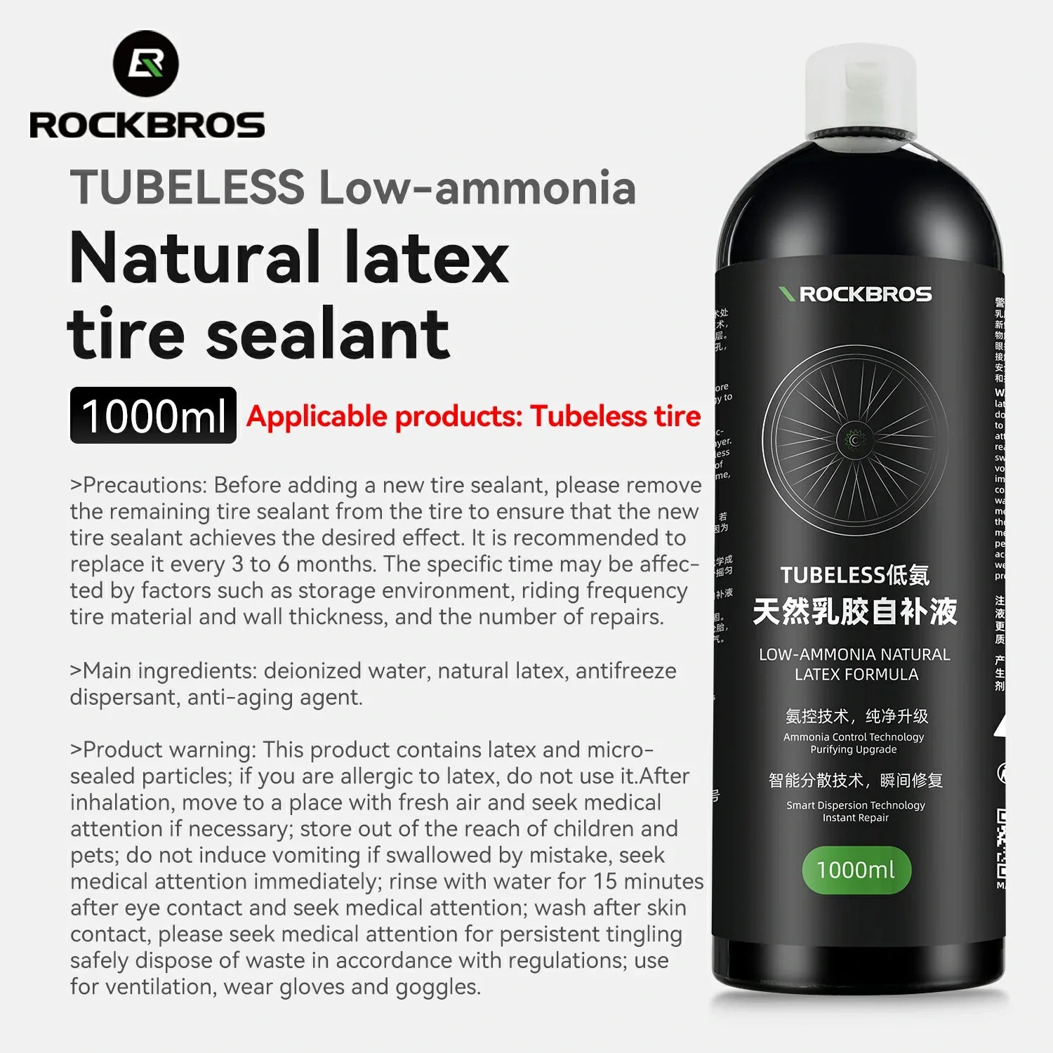 Bicycle Tire Sealant 60/1000ml