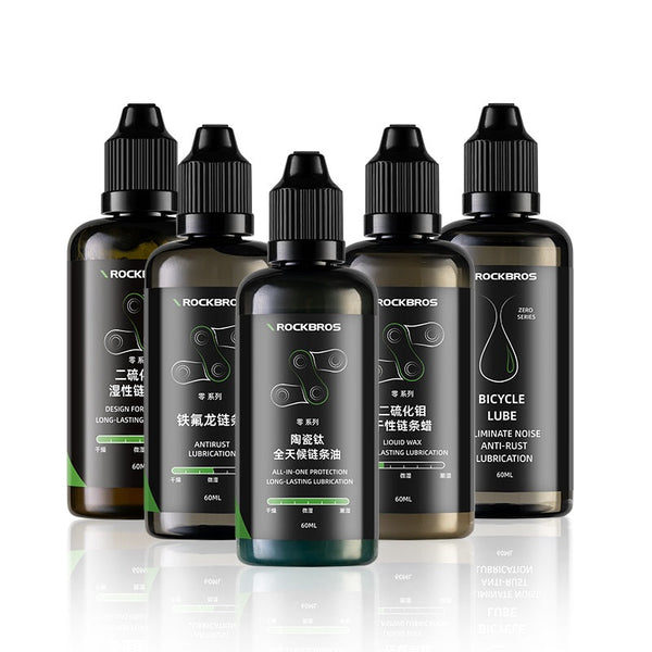 Set of RockBros bicycle lube bottles on a white background