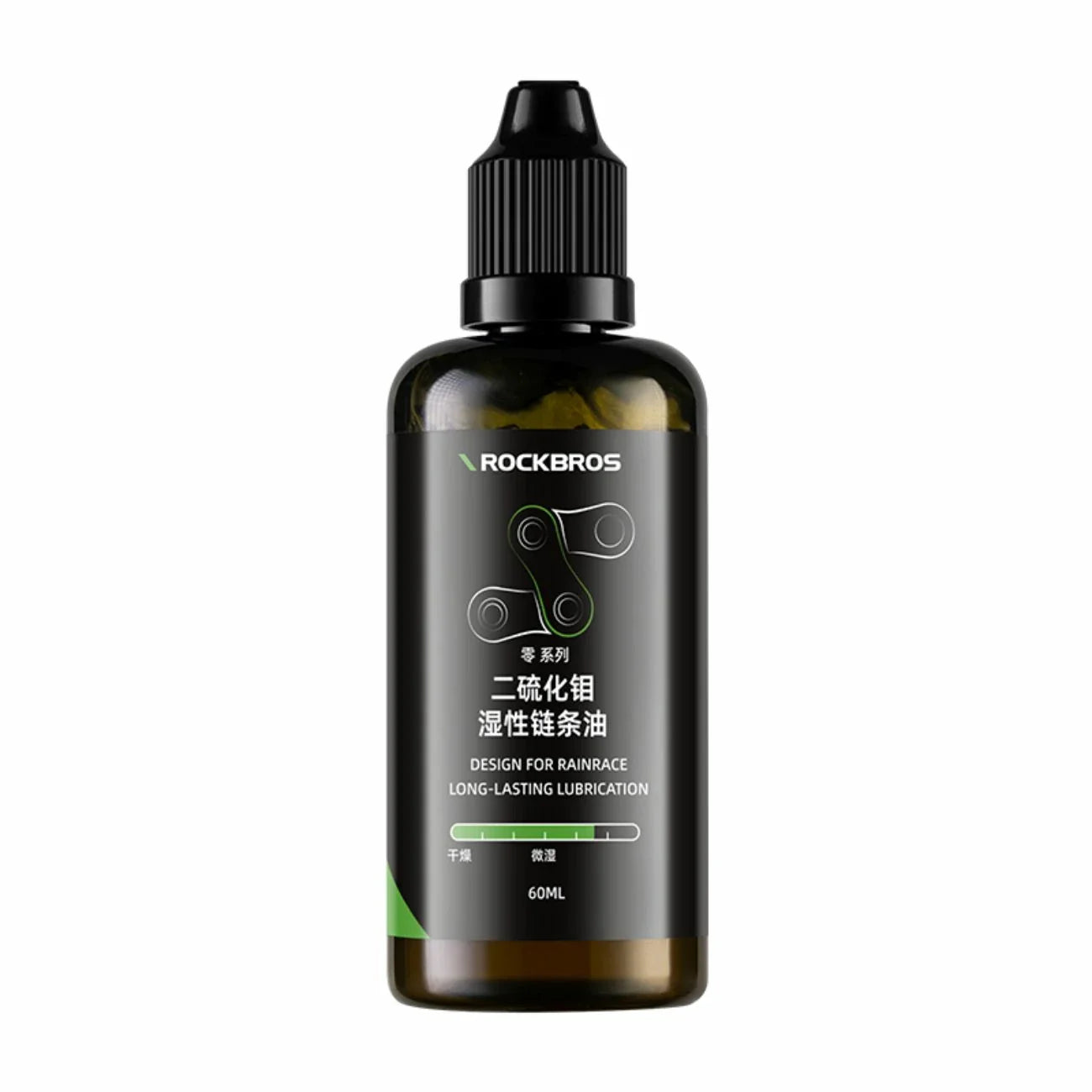 Bottle of RockBros chain lube on a white background #color_Wet Chain Oil Volume_60ml